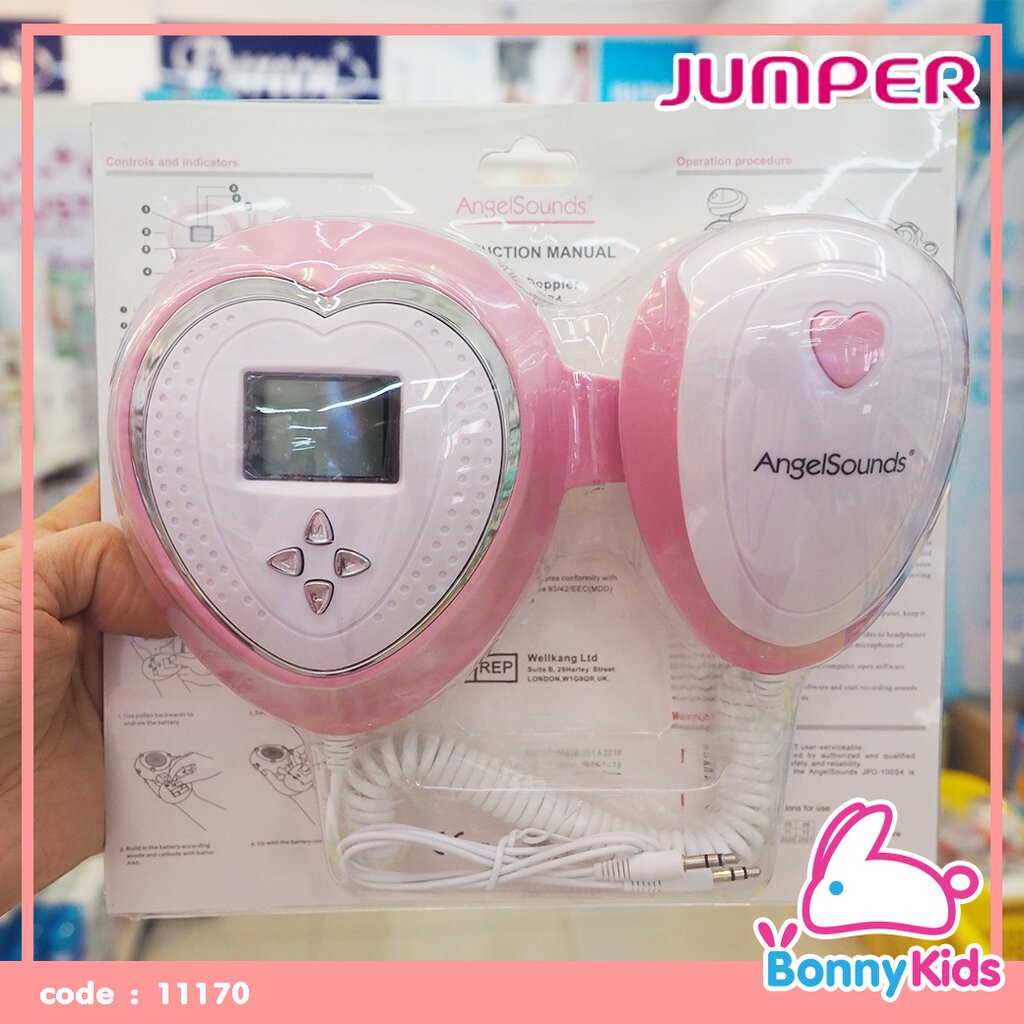 11170-jumper-angelsounds-เครื่องฟังเสียงหัวใจทารกในครรภ์รุ่น-jdp-100s4