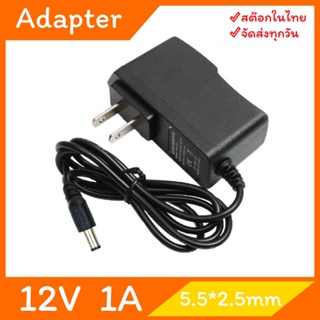 ภาพขนาดย่อของสินค้าAdapter 12V 1A อะแดปเตอร์ 12V กระแส 1A