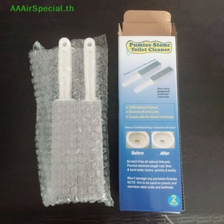 Aaairspecial แปรงทําความสะอาดโถสุขภัณฑ์ หินภูเขาไฟ ด้ามจับพลาสติก แบบยาว สีพื้น