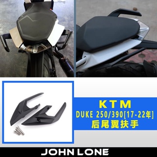 สินค้าใหม่ ที่เท้าแขนด้านหลัง อะลูมิเนียมอัลลอย ดัดแปลง สําหรับ KTM DUKE 250 390 DUKE 17-22