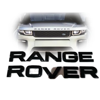 *แนะนำ* โลโก้ Rang Rover ติดฝากระโปรงหน้าหรือฝากระโปรงท้าย สีดำเงา