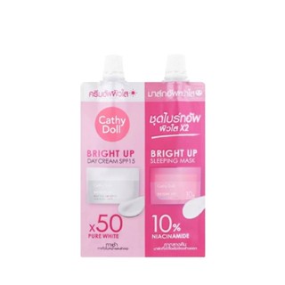 ❤️❤️ (1ซอง) เคที่ดอลล์ เดย์ครีม+สลีปปิ้งมาส์ก 5ml+7กรัม Cathy Doll Bright Up Day Cream + Sleeping Mask