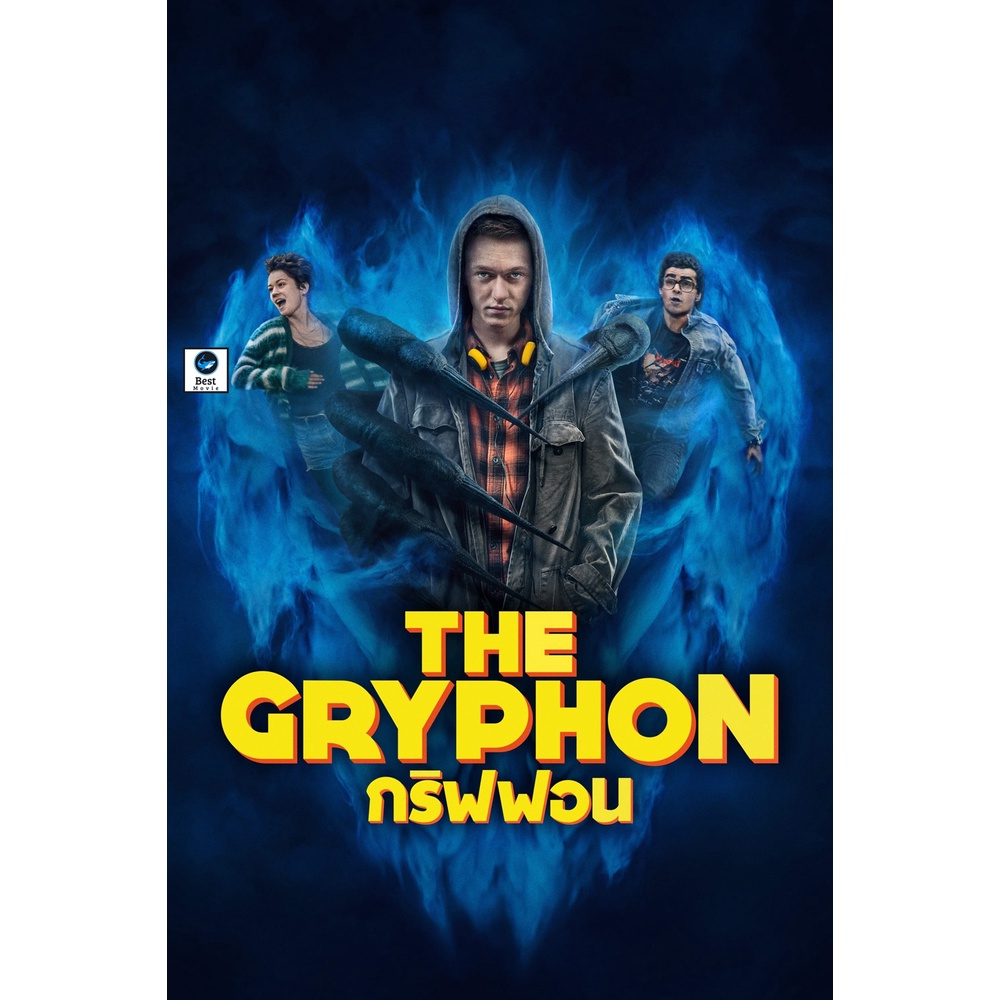 แผ่นดีวีดี-หนังใหม่-the-gryphon-season-1-2023-กริฟฟอน-ปี-1-เสียง-เยอรมัน-อังกฤษ-ฮินดี-ซับ-ไทย-อังกฤษ-ดีวีดีหนัง
