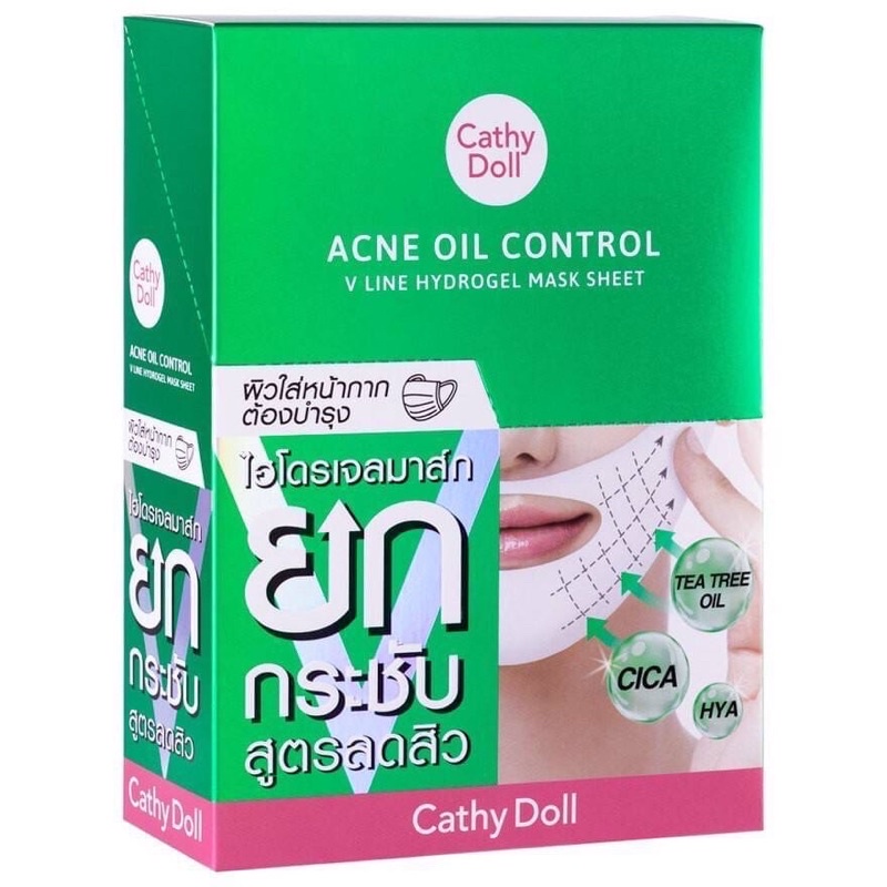 1แผ่น-แผ่นมาส์ก-ไฮโดรเจล-ยกกระชับผิวหน้า-ลดสิว-มาส์กหน้าcathy-doll-acne-oil-contr-ol-v-line-hydrogel-mask-sheet