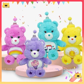 ตุ๊กตาหมี การ์ตูน ราคาพิเศษ | ซื้อออนไลน์ที่ Shopee ส่งฟรี*ทั่วไทย!