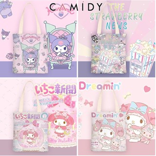 Camidy Cinnamon Dog กระเป๋าผ้าใบเด็กผู้หญิงขนาดเล็กสดหนึ่งไหล่เรียบง่ายนักเรียนกระเป๋ากวดวิชากระเป๋านักเรียนหญิงสไตล์ใหม่