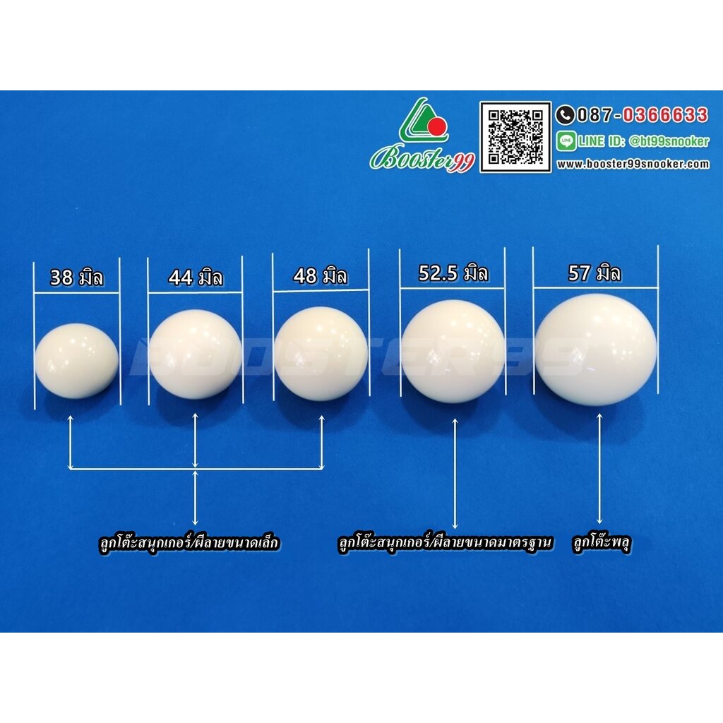 ls33-ลูกสนุกเกอร์-15แดง-ขนาดมาตรฐาน-คุณภาพ-8a-1ชุด-22ลูก