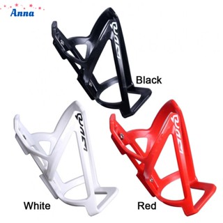 【Anna】Water bottle Cage Universal Lightweight Mountain Adjustable screw Bicycle