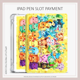 เคส ลายโปเกม่อน กันกระแทก สําหรับ iPad mini1 2 3 4 5 6 air3 4 5 iPad 10.2 gen7 8 9 gen10 Ipadф 2021 2022 pro11