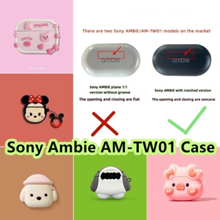 【พร้อมส่ง】เคสหูฟัง แบบนิ่ม ลายการ์ตูน สําหรับ Sony Ambie AM-TW01 Sony Ambie AM-TW01