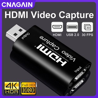 Cnagain การ์ดจับภาพเสียง วิดีโอ 1080P 30fps HDMI เป็นการ์ดจับภาพ USB สําหรับ PC แล็ปท็อป บอร์ดเกม บันทึกสตรีมมิ่ง ถ่ายทอดสด