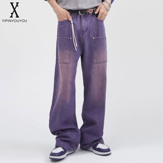 YIPINYOUYOU  กางเกงยีนส์ผู้ชาย แฟชั่น สไตล์เกาหลี สีม่วง กางเกงยีนส์ทรงหลวม ยอดนิยม ใส่ได้ทั้งชายและหญิง