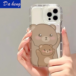 เคสโทรศัพท์มือถือใส แบบนิ่ม ลายหมี กันกระแทก สําหรับ Apple Iphone 13 78p 14Promax 12 11 xr xs CB3P