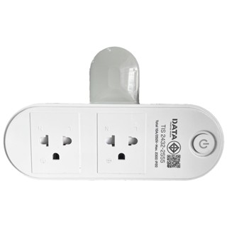 DATA รางปลั๊กมีนิรภัย แบบหนีบ 2 ที่ สายไฟยาว 3 เมตร รุ่น APDW2351-3M รองรับไฟ 2300W 10A มีมอก.2532-2555  ส่งฟรี