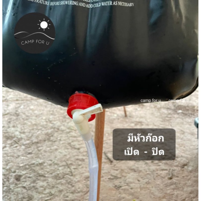 ถุงอาบน้ำพร้อมฝักบัว20l-25l-ถุงน้ำอเนกประสงค์-ล้างภาชนะ-ถุงอาบน้ำกางเต็นท์-ถุงน้ำอุ่น-ถุงเก็บน้ำ-เดินป่า-ตั้งแคมป์