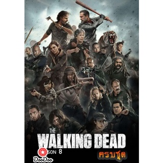 DVD The Walking Dead Season 8 ซับ ไทย ครบชุด (เสียง อังกฤษ ซับ ไทย) หนัง ดีวีดี
