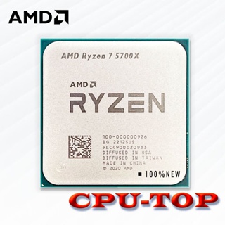 โปรเซสเซอร์ CPU AMD Ryzen 7 5700X R7 5700X 3.4 GHz 8-Core 16-Thread 7NM L3=32M 100-000000926 ซ็อกเก็ต AM4 ไม่มีพัดลม