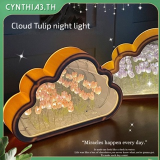 ทิวลิป DIY กระจกก้อนเมฆ ไฟกลางคืน ของขวัญวันเกิด ทานาบาตะ วันวาเลนไทน์ สาว ทิวลิป ดอกไม้ โคมไฟทะเล ซินเทีย