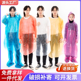 Spot second hair# disposable poncho for outdoor rafting in tourist attractions adult lengthened thickened one-piece disposable raincoat 8.cc