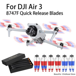 8747f กล่องเก็บใบพัด ลดเสียงรบกวน แบบปลดเร็ว อุปกรณ์เสริม สําหรับ DJI Air 3 DJI Air 3