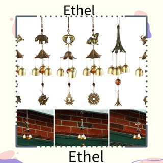 Ethel1 โมบายกระดิ่งลมโลหะ รูปนกยูง หอคอยไคลิน นําโชค สไตล์เรโทร สําหรับตกแต่งบ้าน ระเบียง หน้าต่าง