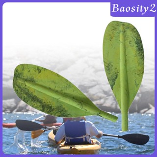 [Baosity2] เพลาไฟเบอร์กลาส น้ําหนักเบา แบบพกพา อุปกรณ์เสริม สําหรับเรือแคนู เซิร์ฟบอร์ด