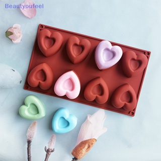 [Beautyoufeel] แม่พิมพ์ซิลิโคน รูปหัวใจ 8 ช่อง สําหรับทําช็อคโกแลต บิสกิต เบเกอรี่ DIY