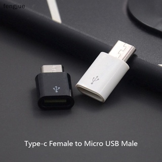Fengjue อะแดปเตอร์แปลง Type C ตัวเมีย เป็น Micro USB ตัวผู้ สําหรับโทรศัพท์ Android 1 ชิ้น