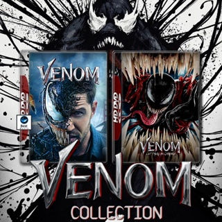 แผ่นบลูเรย์ หนังใหม่ Venom เวน่อม ศึกอสูรแดงเดือด ภาค 1-2 (2018/2021) Bluray หนัง มาสเตอร์ เสียงไทย (เสียง ไทย/อังกฤษ ซั