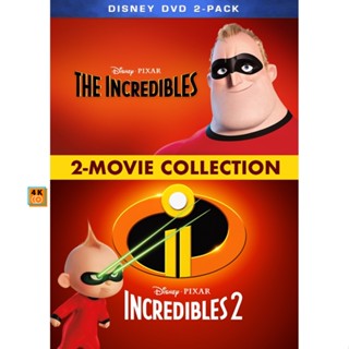 หนัง Bluray ออก ใหม่ THE INCREDIBLES รวมเหล่ายอดคนพิทักษ์โลก ภาค 1-2 Bluray Master เสียงไทย (เสียง ไทย/อังกฤษ ซับ ไทย/อั