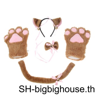 【Biho】ชุดคอสเพลย์แมว 1/2 ถุงมือตุ๊กตาลูกแมว หูหาง ปกอุ้งเท้า เครื่องแต่งกายปาร์ตี้ สีน้ําตาล