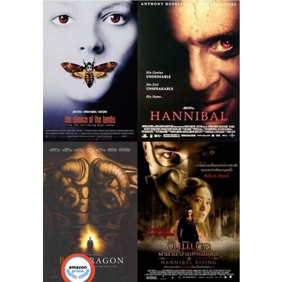 ใหม่-ดีวีดีหนัง-hannibal-ภาค-1-4-1991-2007-เสียง-ไทย-อังกฤษ-ซับ-ไทย-อังกฤษ-dvd-หนังใหม่