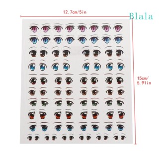 สติกเกอร์ฟิกเกอร์ ลายการ์ตูนอนิเมะ Blala Eyes สําหรับตกแต่งตุ๊กตา