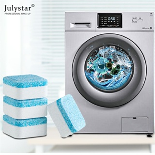 JULYSTAR น้ำยาทำความสะอาดเครื่องซักผ้าอันทรงพลัง Ultimate Stain Remover น้ำยาฆ่าเชื้อถังซักประสิทธิภาพสูง