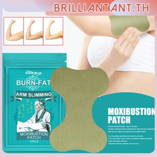 South Moon Slimming Patch Arm Shaper สลิมมิ่ง Moxibustion Patch เตาไขมันลดน้ำหนัก