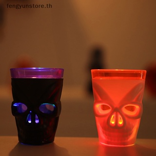 Yunstore แก้วไวน์เรืองแสง LED รูปหัวกะโหลก อุปกรณ์ประกอบฉากสยองขวัญ สําหรับตกแต่งปาร์ตี้ฮาโลวีน