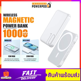 พาวเวอร์แบงค์ + แท่นชาร์จไร้สาย รุ่น RPP-65 ความจุ 10000 mAh กระแสไฟ 3A ชาร์จเร็ว 15W 2 in1