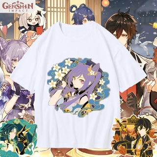 【สปอตสินค้า】 Genshin Impact KeqingXiao เกมเสื้อยืดเสื้อขาว