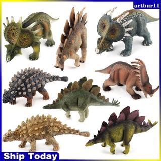 โมเดลฟิกเกอร์ รูปไดโนเสาร์ Stegosaurus Styracosaurus ของเล่นสําหรับเด็กผู้ชาย เก็บสะสม