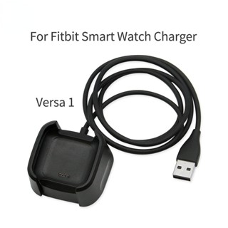 สายชาร์จ USB 1 เมตร สําหรับ Fitbit Versa Lite Charger Smart Bracelet Fitbit Versa 2 Smart Watch แท่นชาร์จ