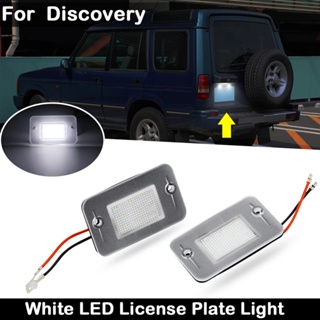 หลอดไฟ LED ความสว่างสูง สําหรับติดป้ายทะเบียนรถยนต์ Land Rover Discovery 1 1994-1999 Discovery 2 1999-2004 2 ชิ้น