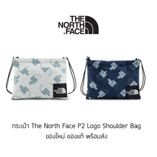 กระเป๋าสะพายข้าง The North Face P2 Logo Shoulder Bag ของใหม่ ของแท้ พร้อมส่งจากไทย