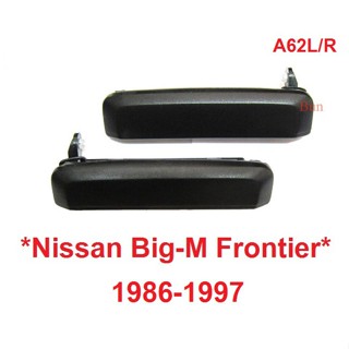 มือเปิดนอก NISSAN BIG-M 1986-1997 มือเปิดประตู นิสสัน บิ๊กเอ็ม D21 มือดึงนอก มือเปิดประตู อะไหล่ ที่ดึงประตู  BTS