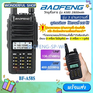 (1ตัว) วิทยุสื่อสาร Baofeng รุ่น A58S รองรับ3ย่าน สีดำ 2800mAh Walkie Talkie Two-Way Radios