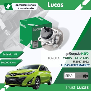 👍Lucas มาตรฐานแท้👍 ลูกปืนดุมล้อ ลูกปืนล้อ LHB011 SP หลัง Toyota Yaris eco 1.2 NSP152 ABS มีเซ็นเซอร์ ปี 2013-2017