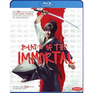 แผ่น Bluray หนังใหม่ Blade of the Immortal (2017) ฤทธิ์ดาบไร้ปราณี (เสียง Japanese | ซับ ไทย) หนัง บลูเรย์