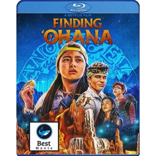 แผ่นบลูเรย์ หนังใหม่ Finding Ohana (2021) ผจญภัยใจอะโลฮา (เสียง Eng/ไทย | ซับ Eng/ ไทย) บลูเรย์หนัง