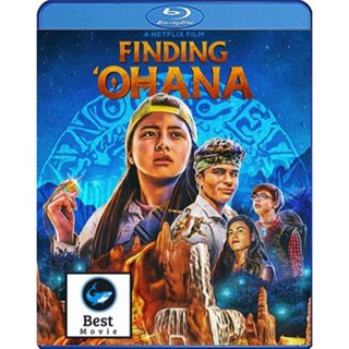 แผ่นบลูเรย์ หนังใหม่ Finding Ohana (2021) ผจญภัยใจอะโลฮา (เสียง Eng/ไทย | ซับ Eng/ ไทย) บลูเรย์หนัง