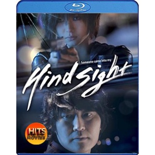 Bluray บลูเรย์ Hindsight (2011) สวยสังหารหักลำมาเฟีย (เสียง Korean /ไทย | ซับ Eng/Chi) Bluray บลูเรย์