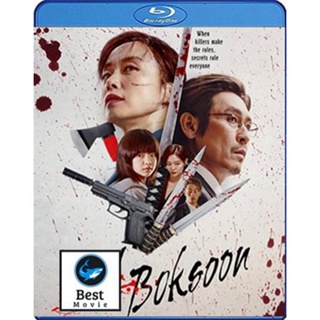 แผ่นบลูเรย์ หนังใหม่ Kill Boksoon (2023) นางแม่นักฆ่า (เสียง Eng DD/ไทย DD/Korean DD | ซับ Eng/ไทย/Korean) บลูเรย์หนัง